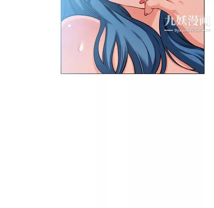 湿乐园-第51话 - 图片 91