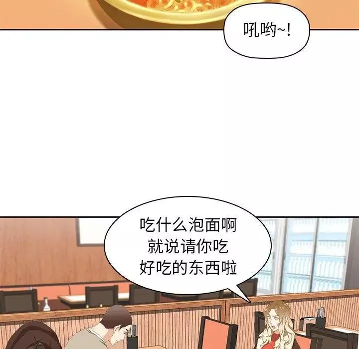 二十歲第10话