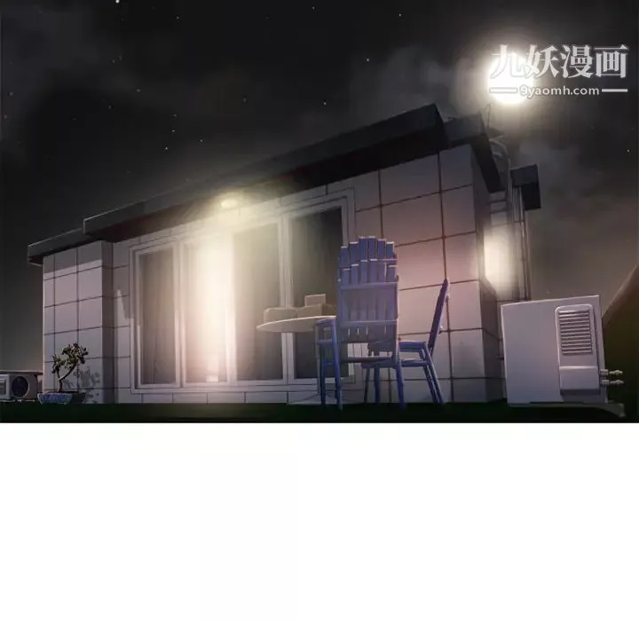 湿乐园-第51话 - 图片 98