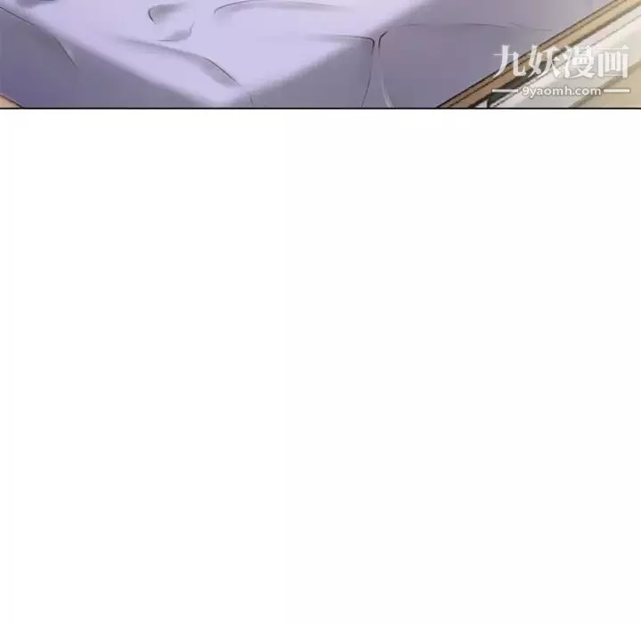 濕樂園第51話
