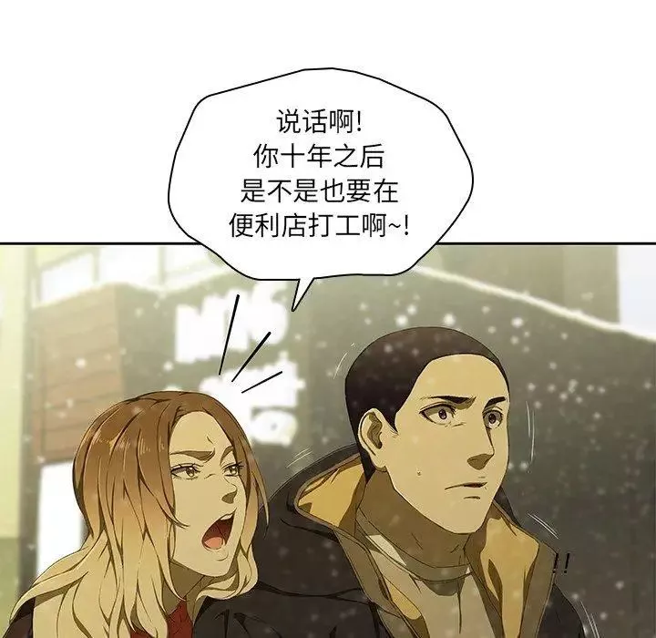 二十歲第11话