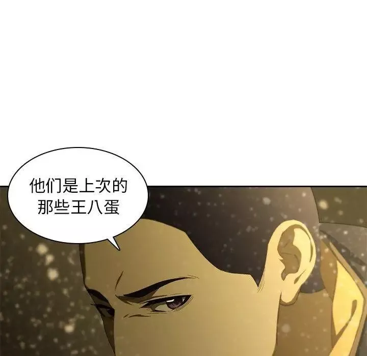 二十歲第11话