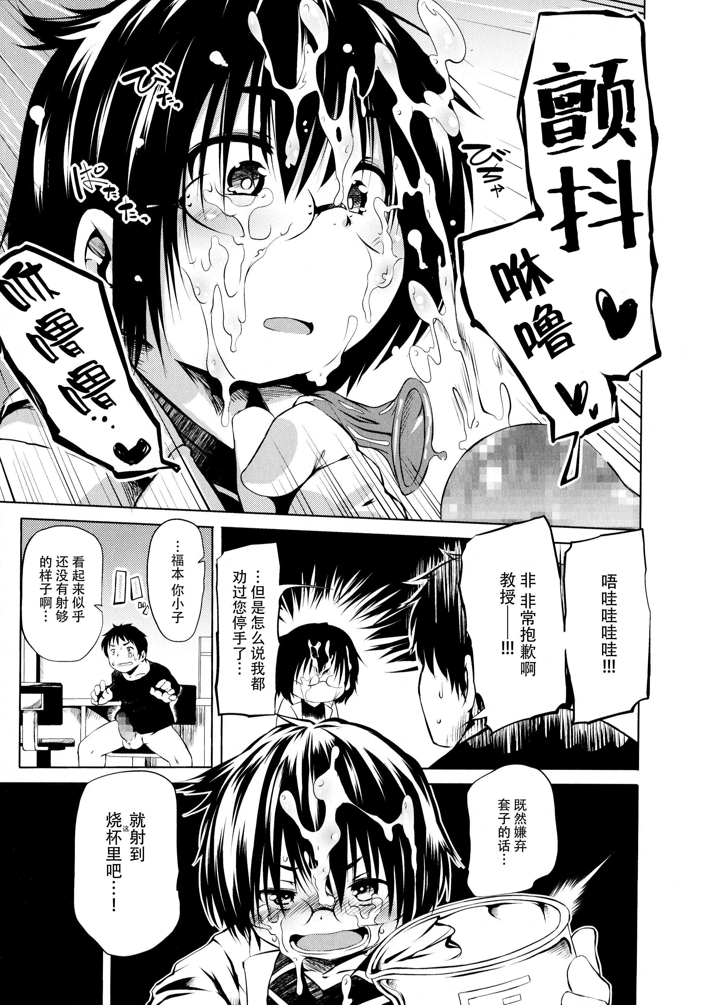 [神州國光社][小石ちかさ]ぷにふぃりあ♥[神州國光社][小石ちかさ]ぷにふぃりあ♥
