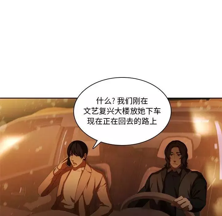 二十歲第11话