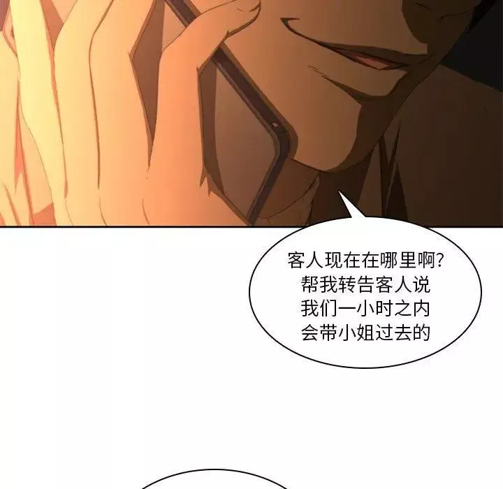 二十歲第11话