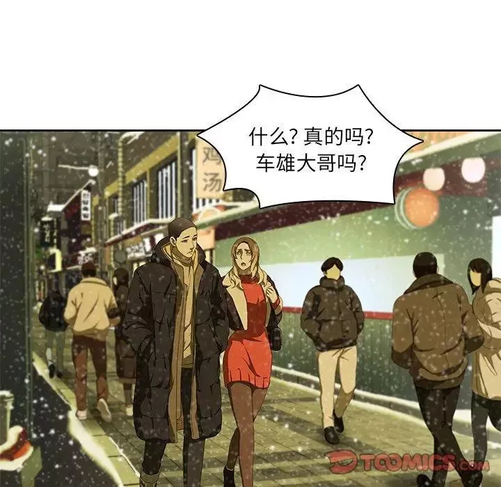 二十歲第11话