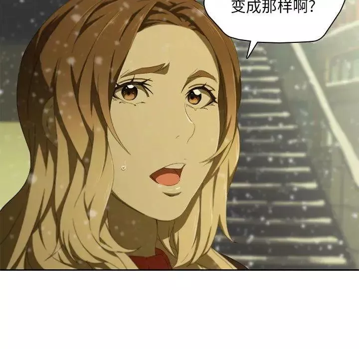 二十岁-第11话 - 图片 28