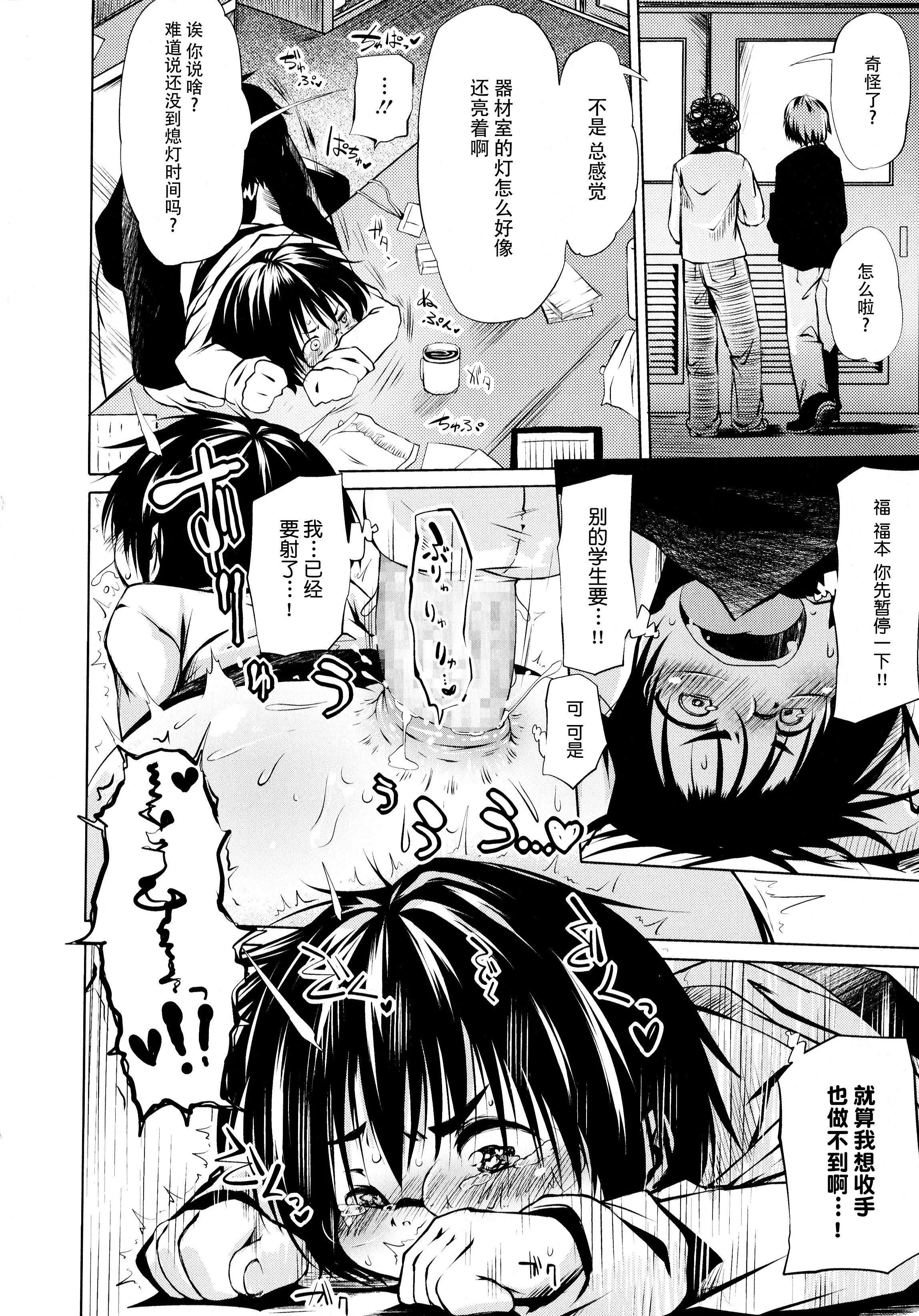 [神州国光社][小石ちかさ]ぷにふぃりあ♥-[神州国光社][小石ちかさ]ぷにふぃりあ♥ - 图片 50