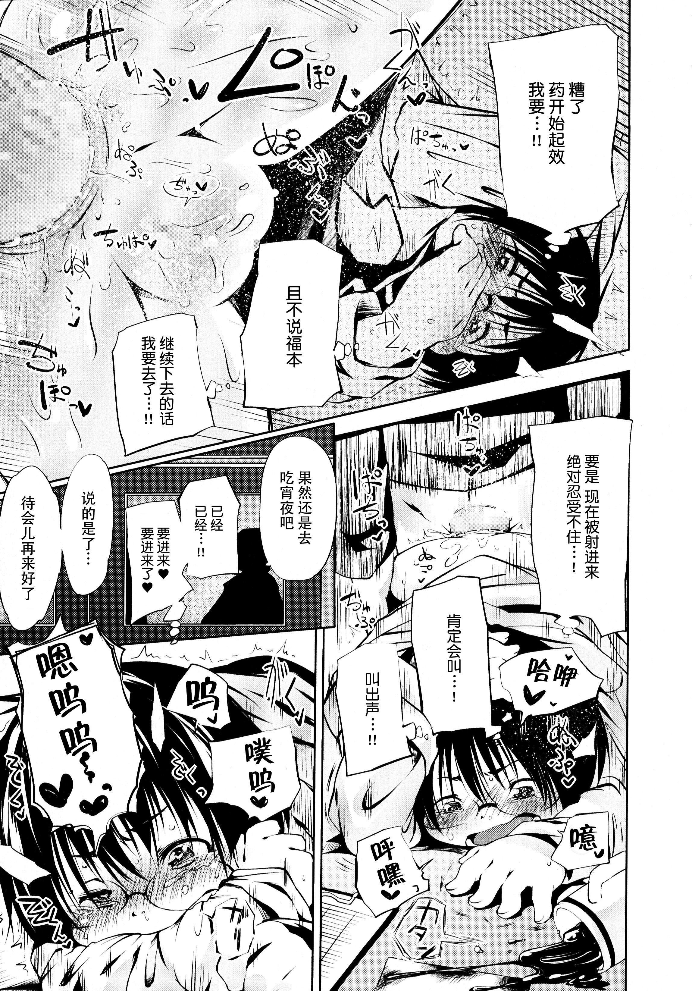 [神州國光社][小石ちかさ]ぷにふぃりあ♥[神州國光社][小石ちかさ]ぷにふぃりあ♥