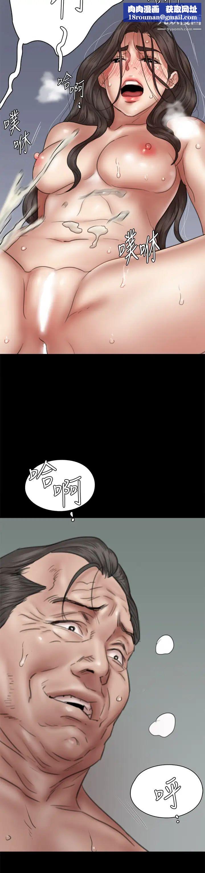 偶像女优第45话-无法抗拒的背德感