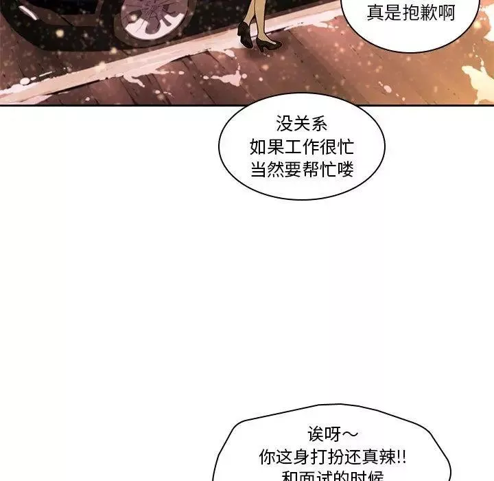 二十歲第11话