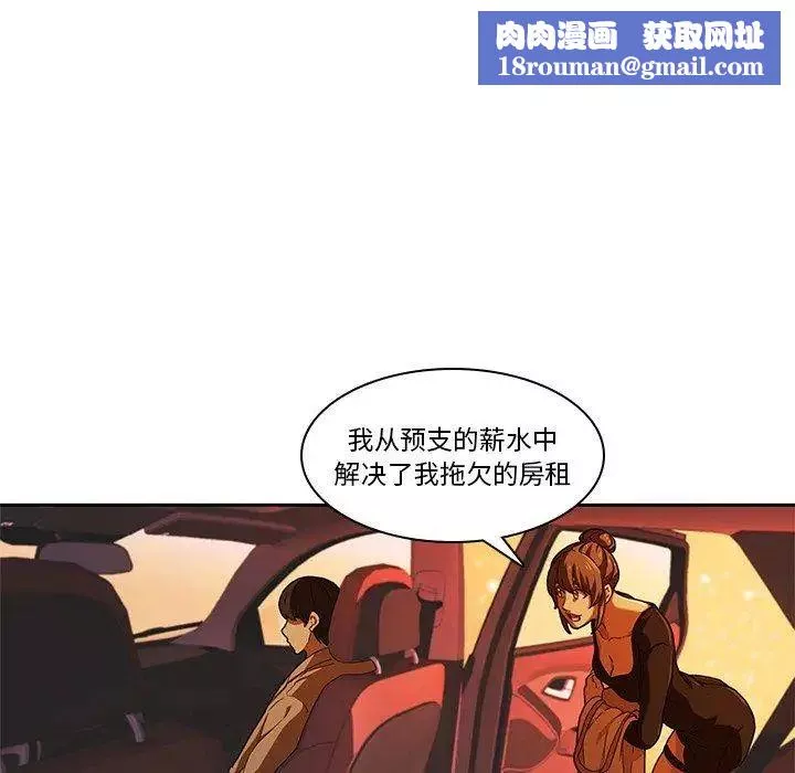 二十歲第11话