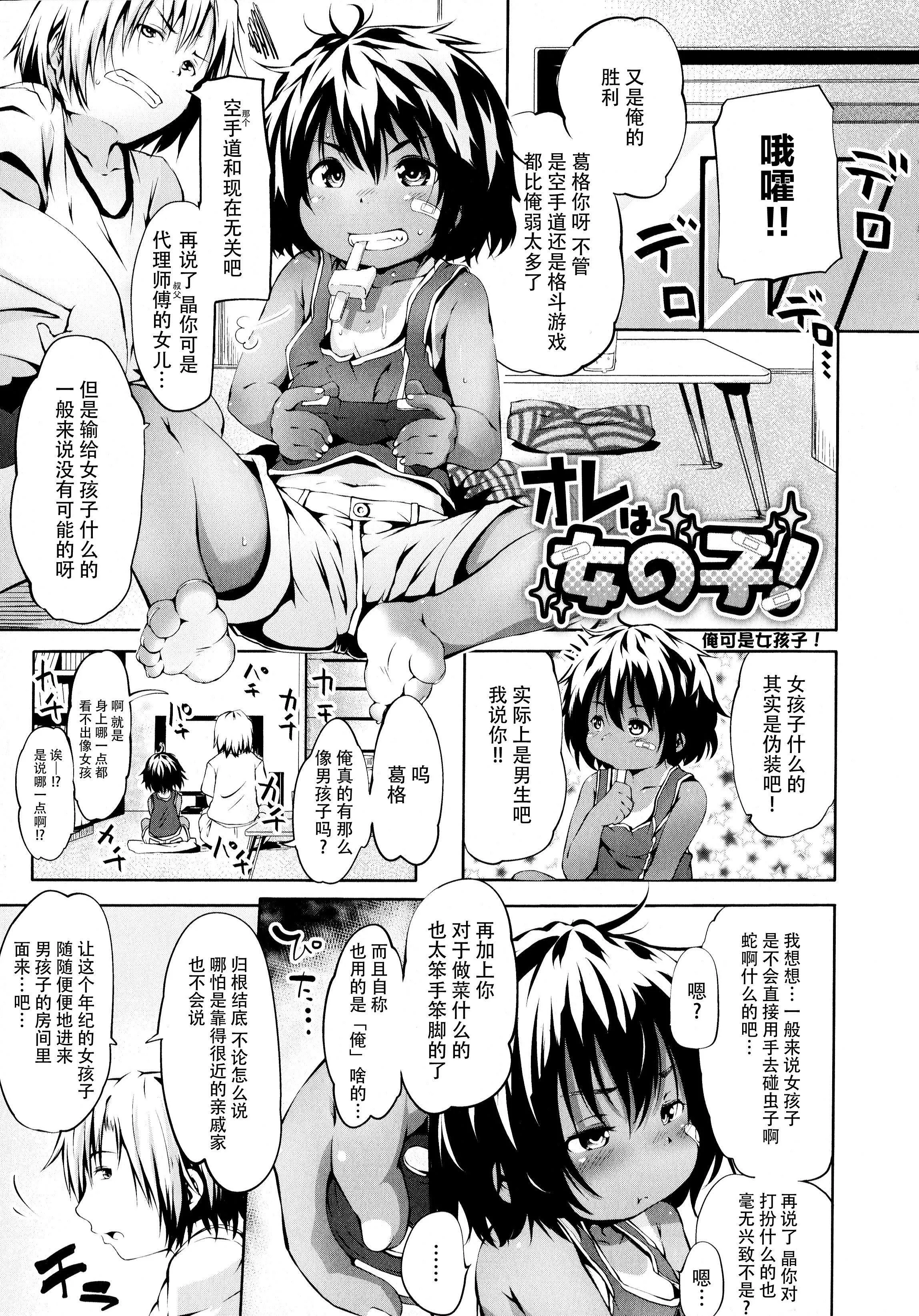 [神州國光社][小石ちかさ]ぷにふぃりあ♥[神州國光社][小石ちかさ]ぷにふぃりあ♥