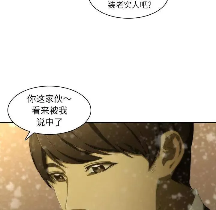 二十歲第11话