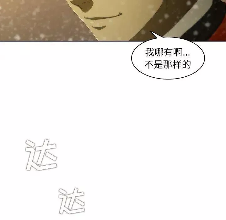 二十歲第11话
