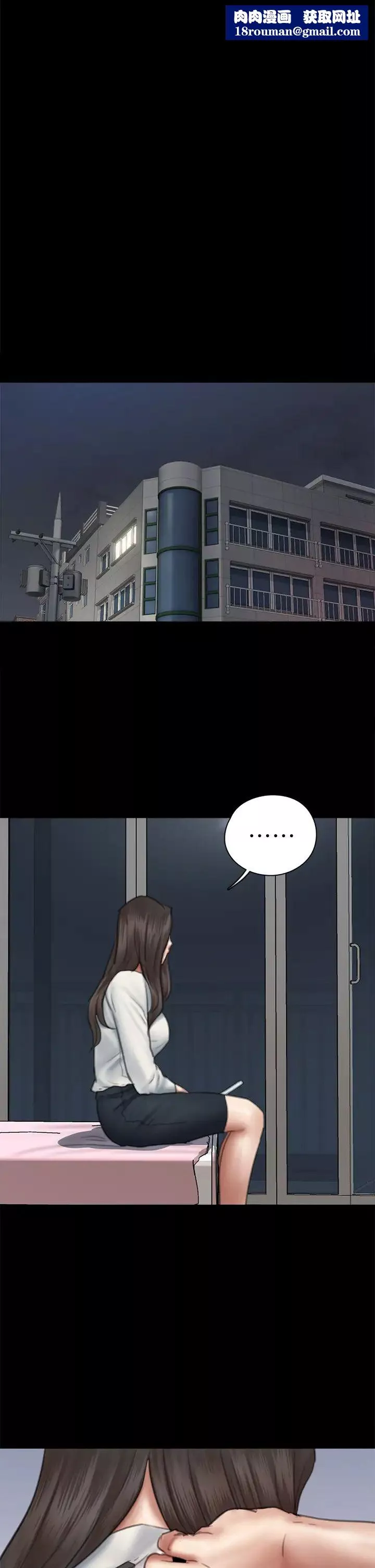 偶像女優第46話-為男友賣身