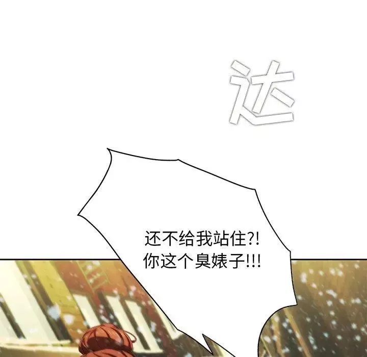 二十歲第11话