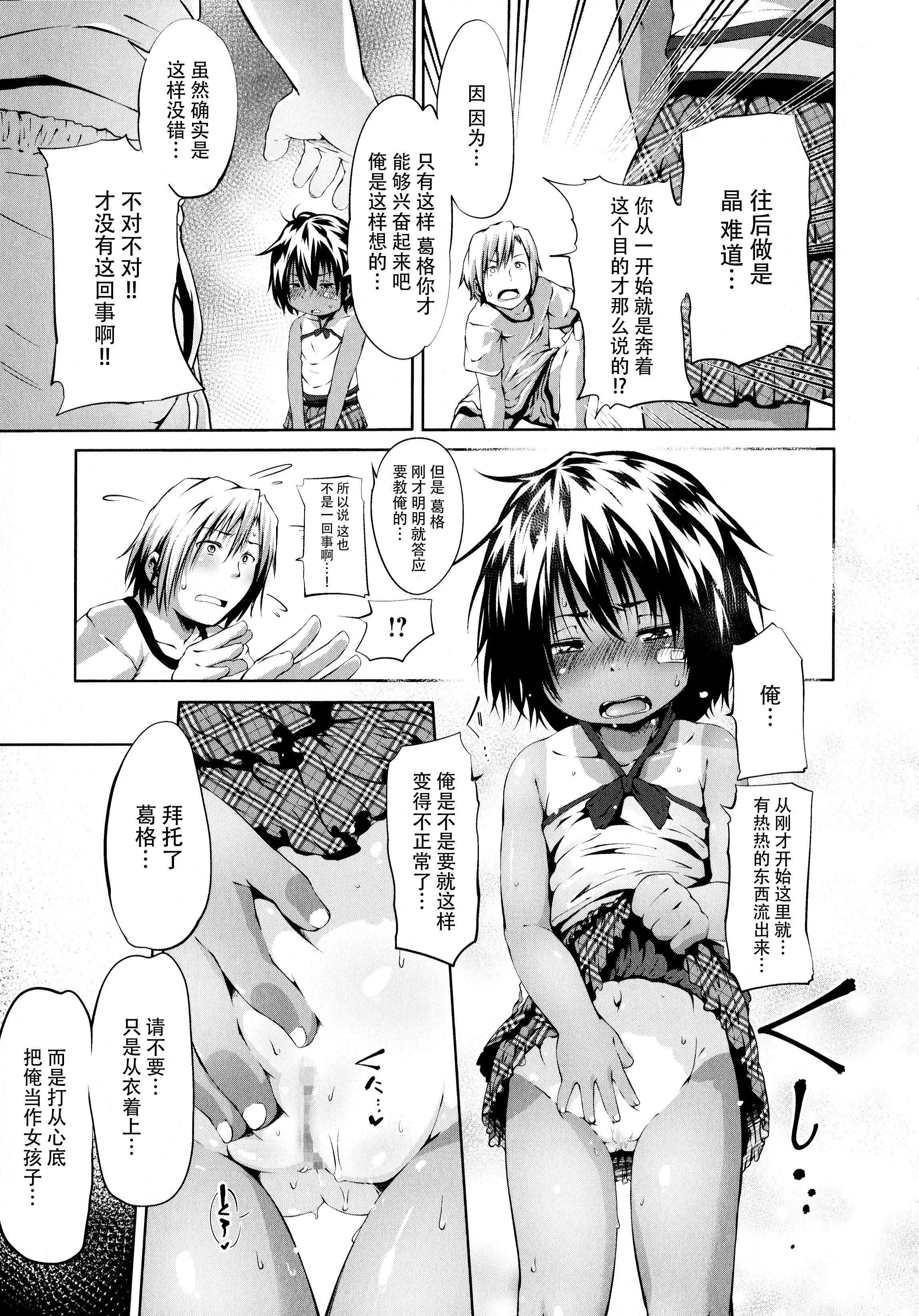 [神州國光社][小石ちかさ]ぷにふぃりあ♥[神州國光社][小石ちかさ]ぷにふぃりあ♥