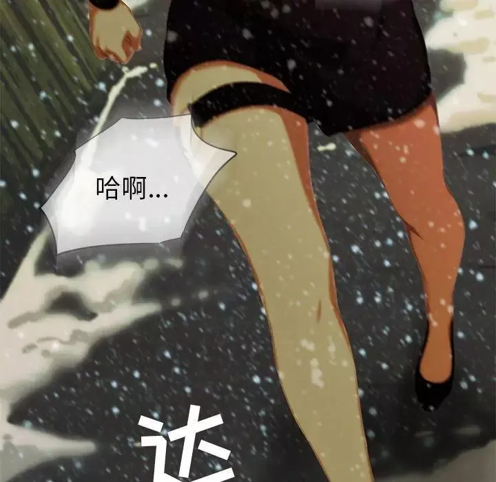 二十歲第11话