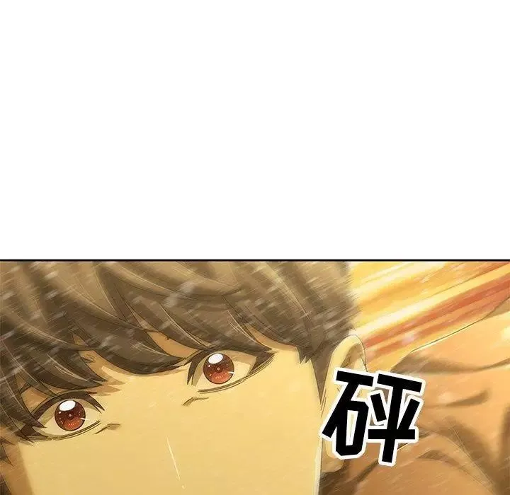 二十歲第11话