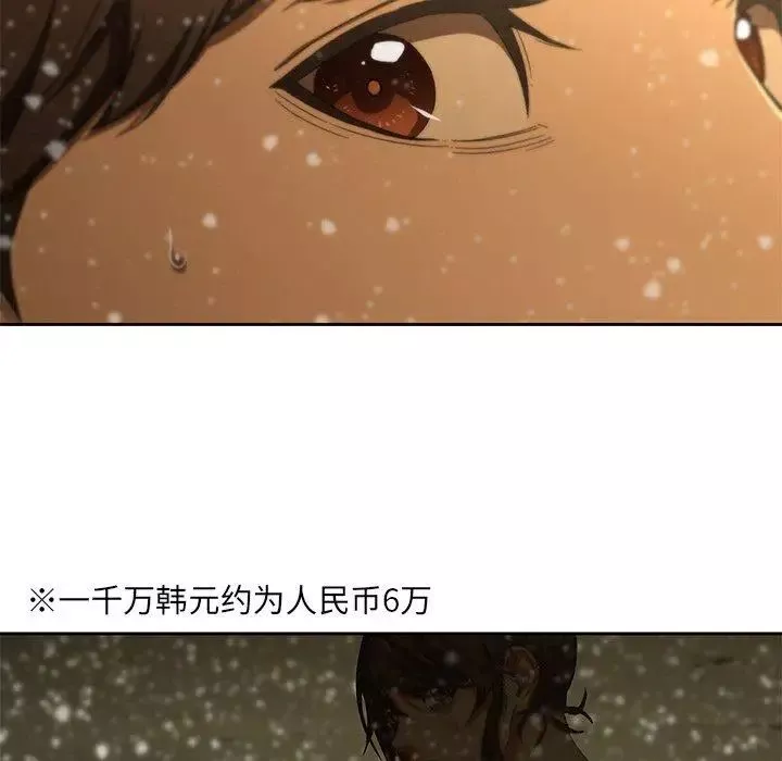 二十歲第11话