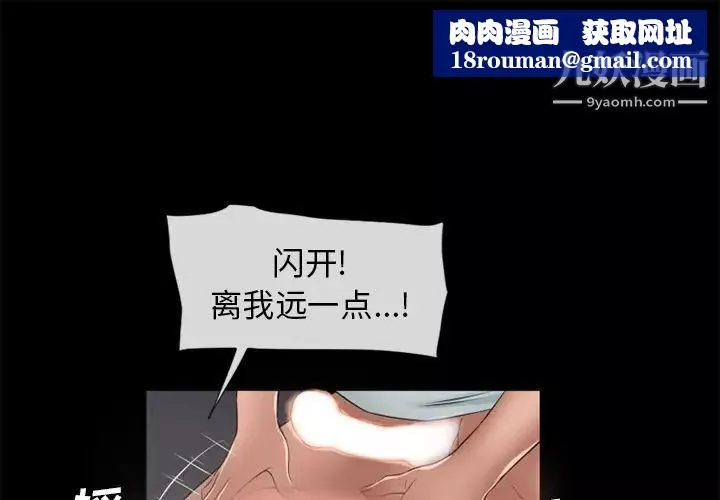 濕樂園第53話