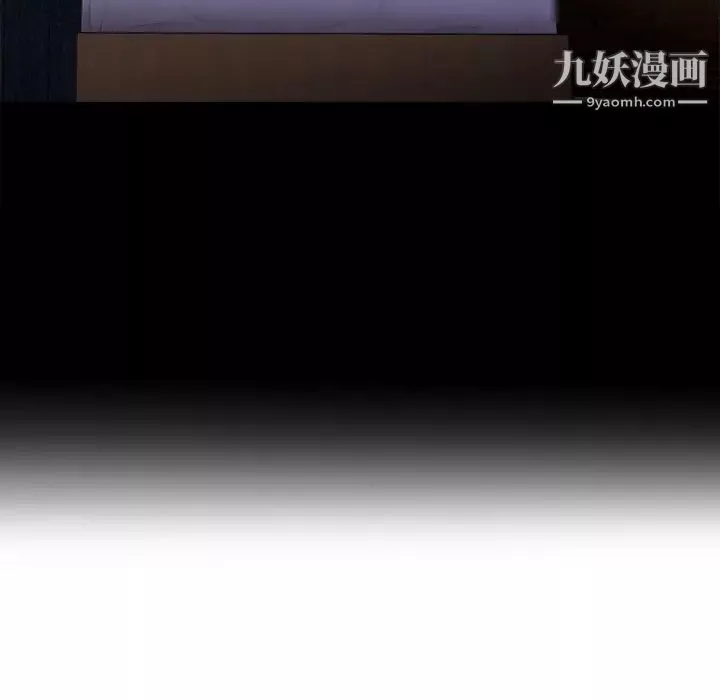 濕樂園第53話