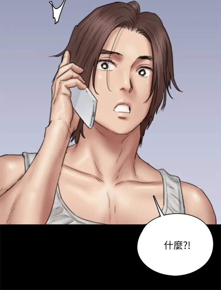 偶像女優第46話-為男友賣身