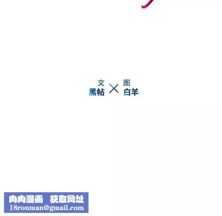二十岁-第11话 - 图片 105