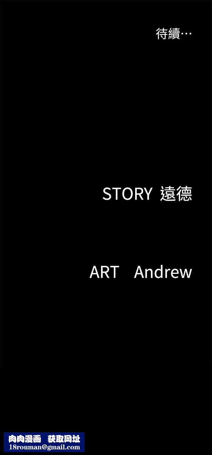 偶像女优第46话-为男友卖身