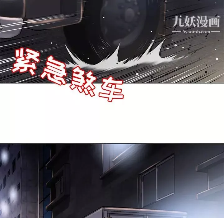 湿乐园-第53话 - 图片 40