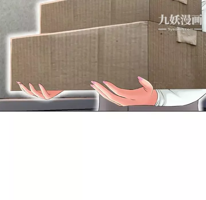 濕樂園第53話