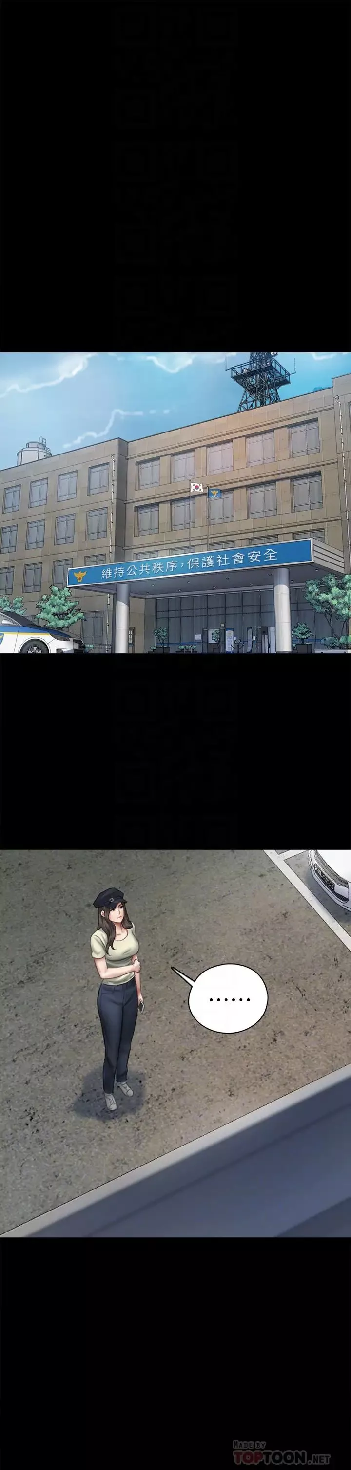 偶像女優第47話-快崩潰的寶妍