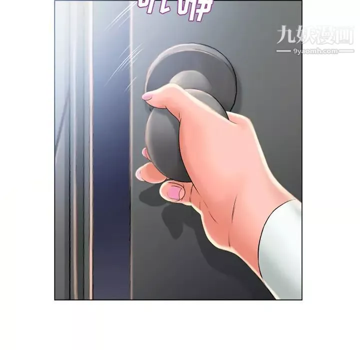 濕樂園第53話