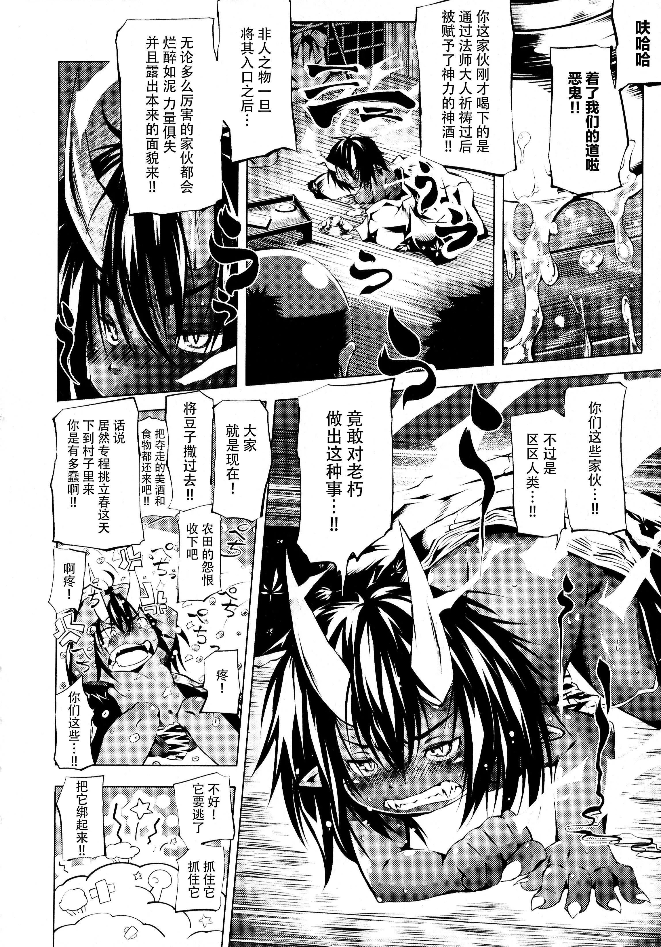 [神州国光社][小石ちかさ]ぷにふぃりあ♥-[神州国光社][小石ちかさ]ぷにふぃりあ♥ - 图片 98