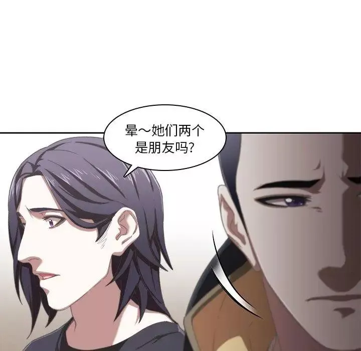 二十歲第12话