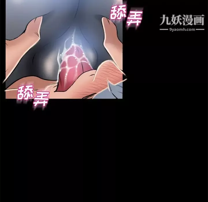 濕樂園第53話