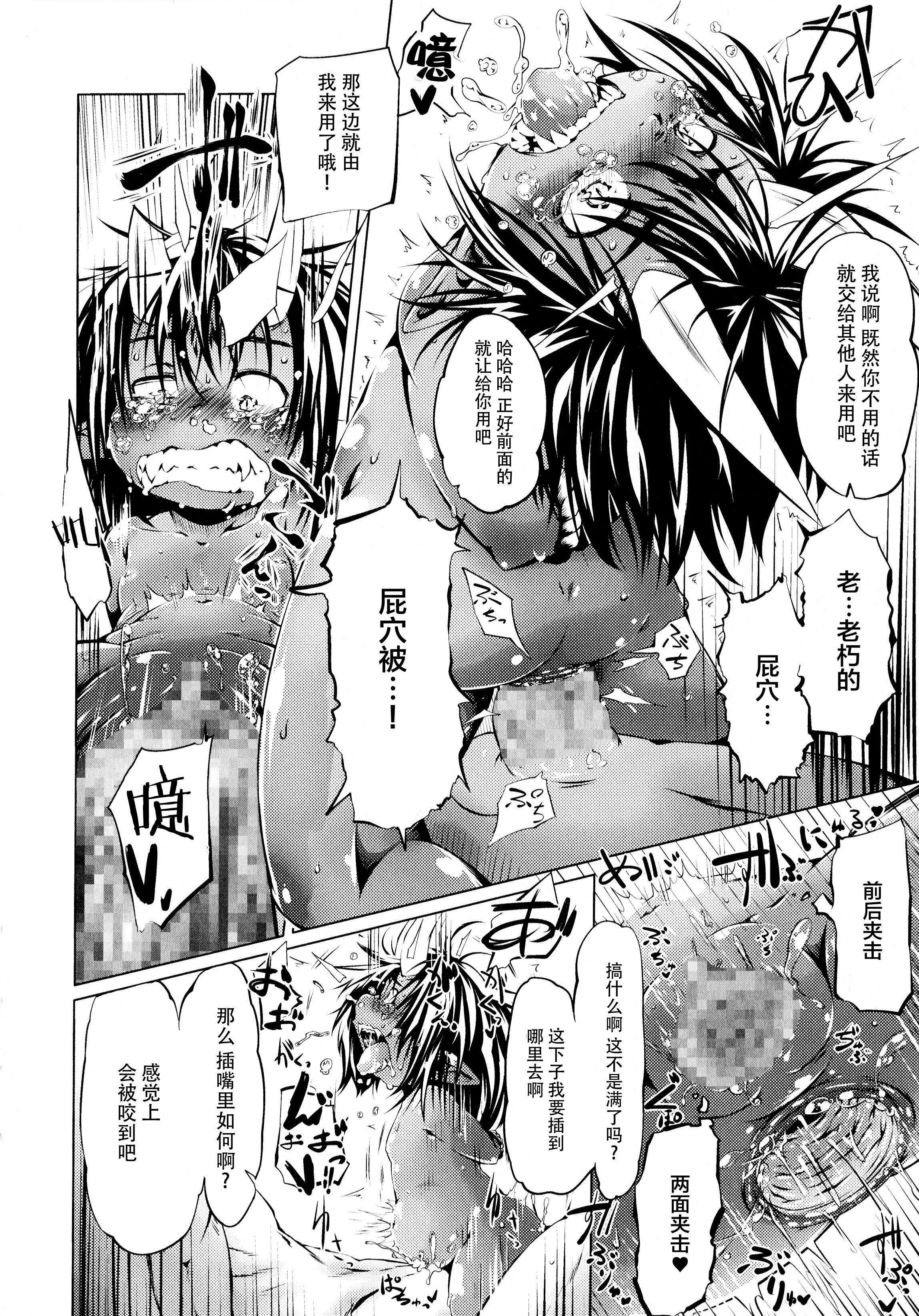 [神州國光社][小石ちかさ]ぷにふぃりあ♥[神州國光社][小石ちかさ]ぷにふぃりあ♥