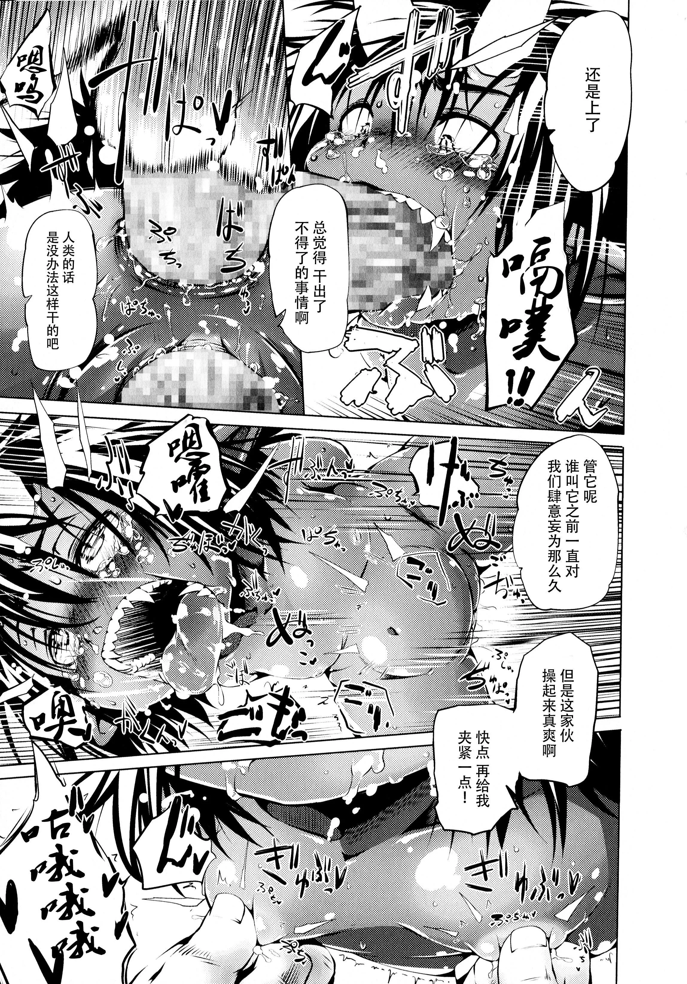 [神州国光社][小石ちかさ]ぷにふぃりあ♥-[神州国光社][小石ちかさ]ぷにふぃりあ♥ - 图片 105