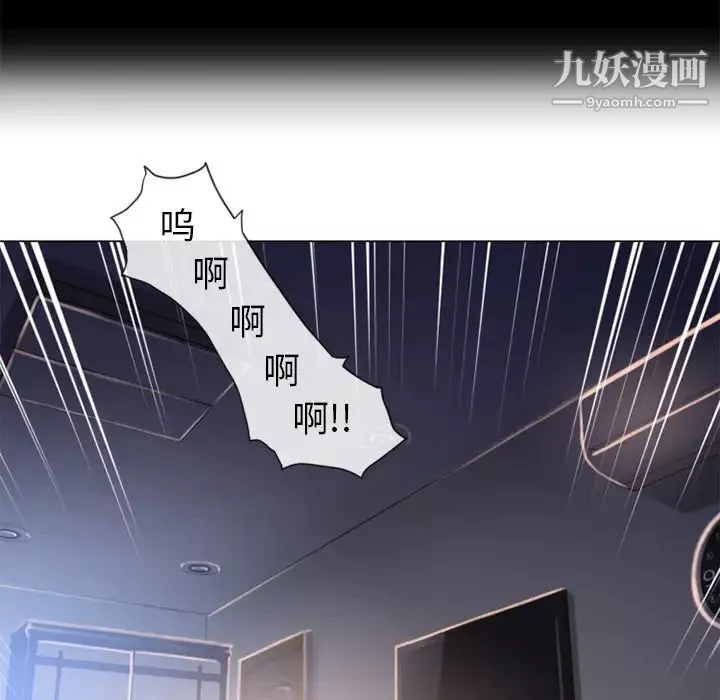 湿乐园-第53话 - 图片 81
