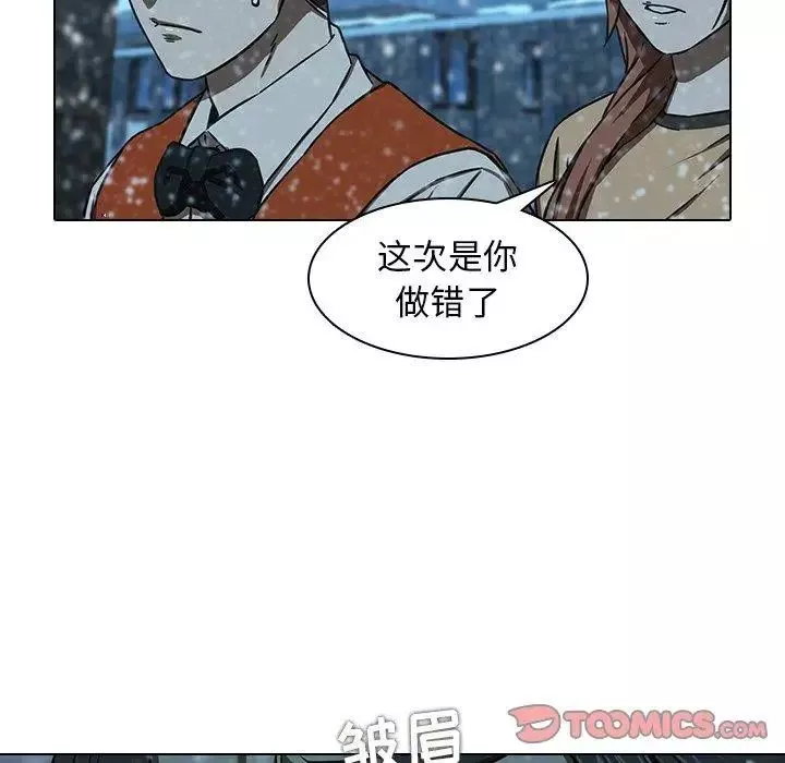 二十岁-第12话 - 图片 74
