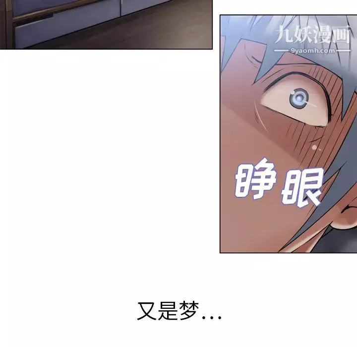 濕樂園第53話