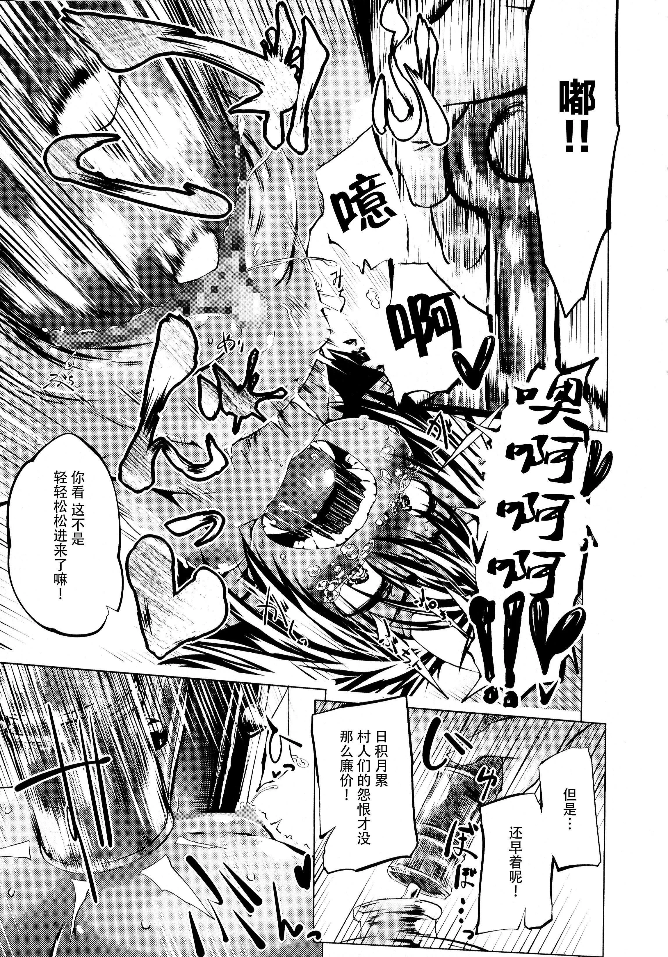 [神州国光社][小石ちかさ]ぷにふぃりあ♥-[神州国光社][小石ちかさ]ぷにふぃりあ♥ - 图片 109