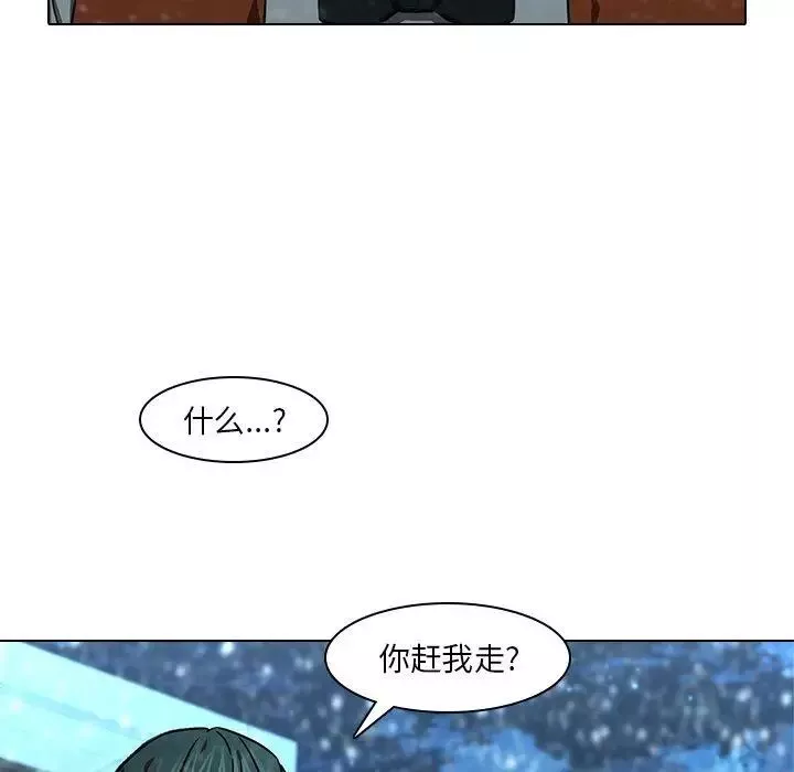二十岁-第12话 - 图片 77