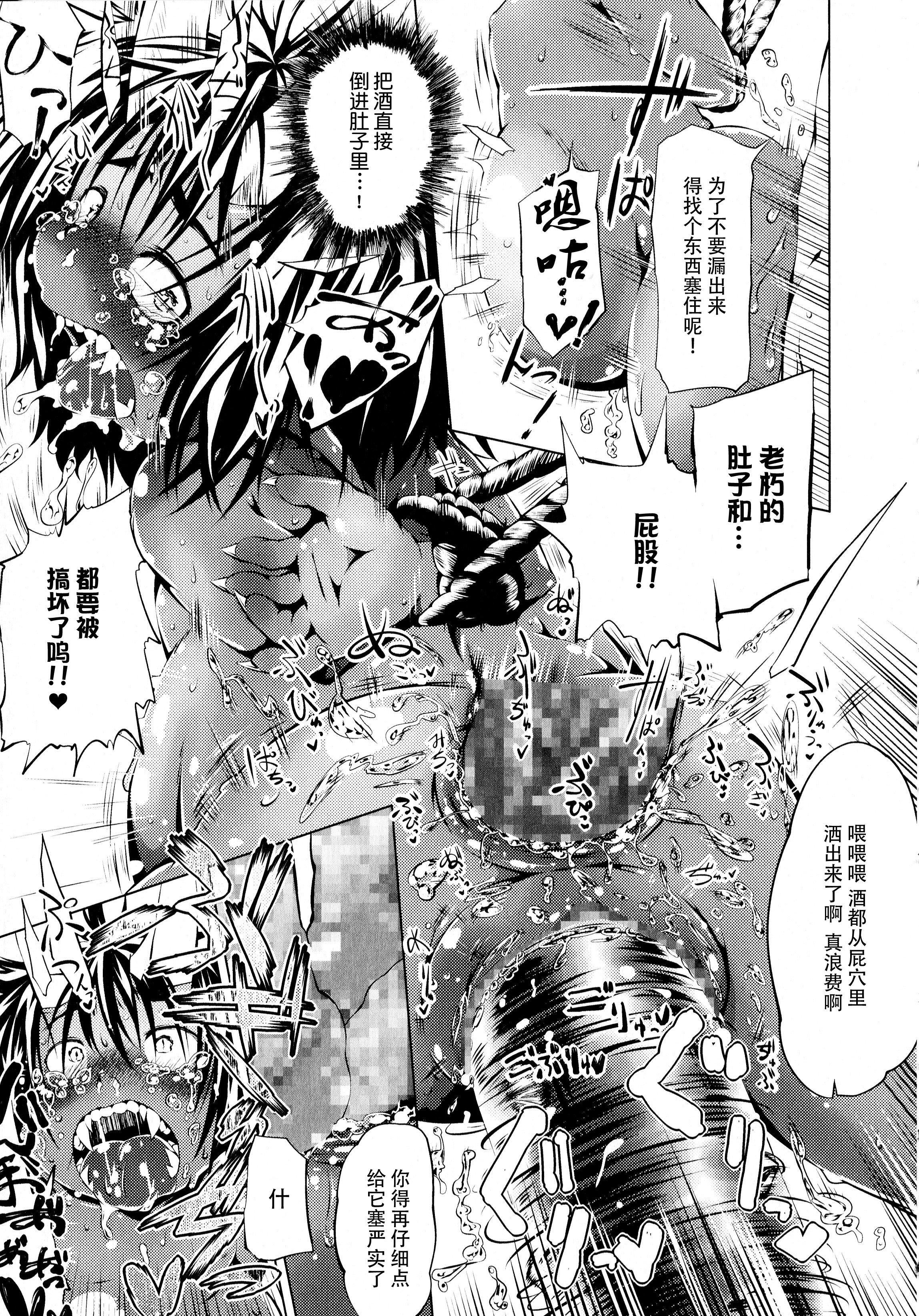 [神州国光社][小石ちかさ]ぷにふぃりあ♥[神州国光社][小石ちかさ]ぷにふぃりあ♥