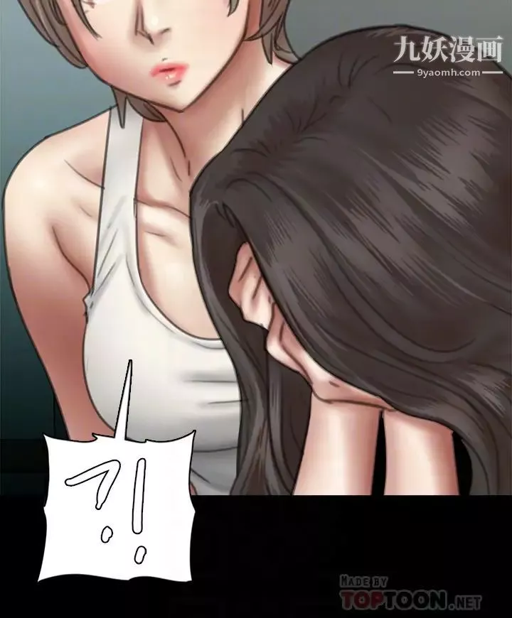 偶像女優第48話-賀勤哥，我想做