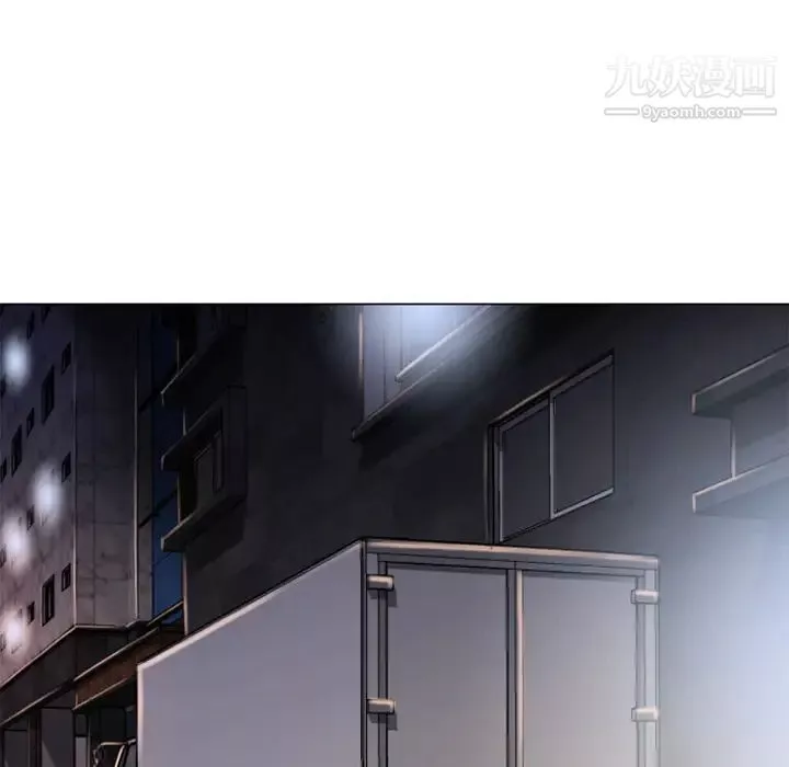 湿乐园-第53话 - 图片 101