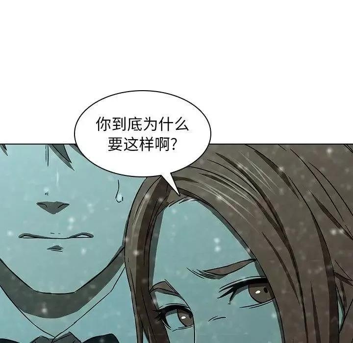 二十歲第12话