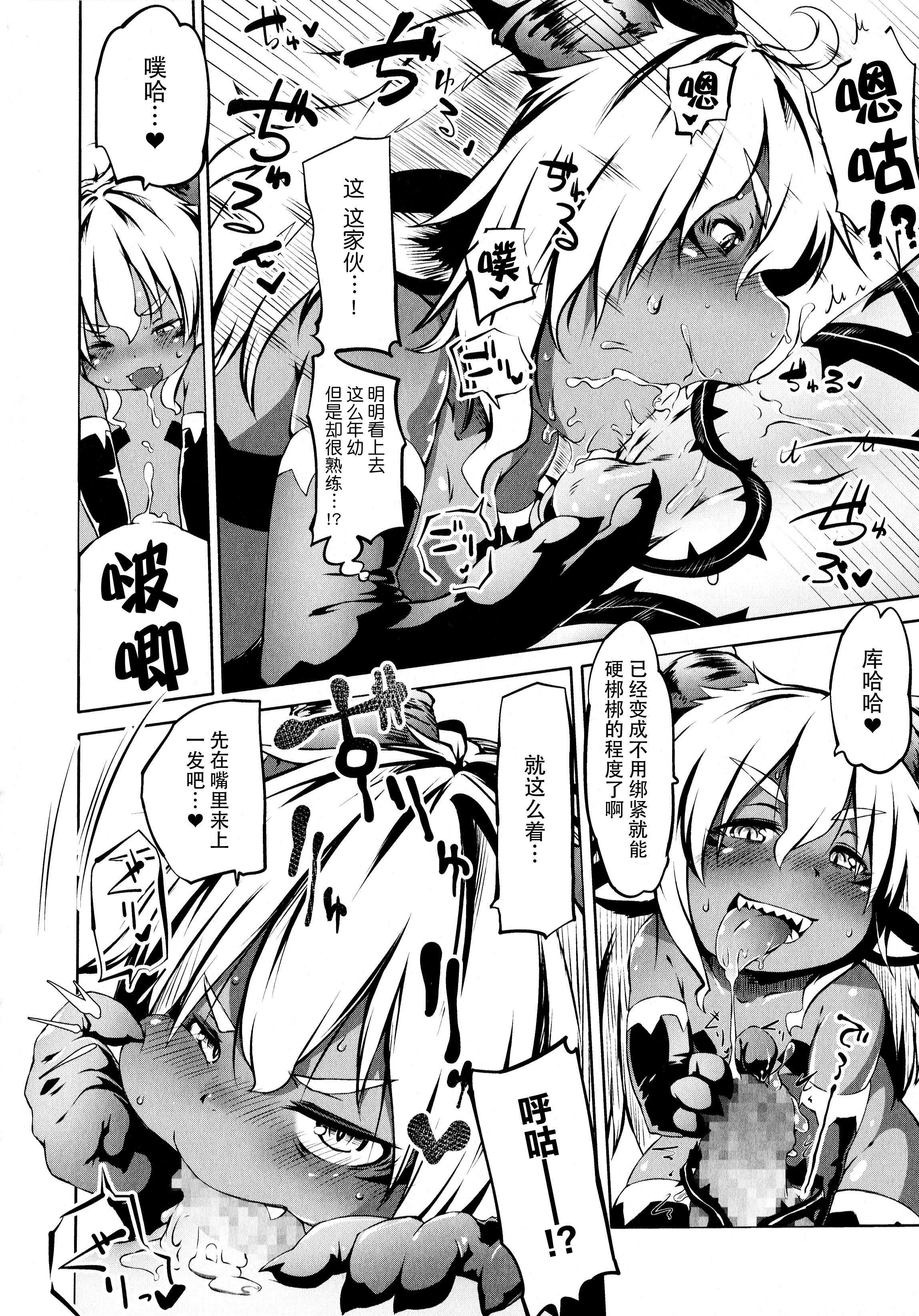 [神州國光社][小石ちかさ]ぷにふぃりあ♥[神州國光社][小石ちかさ]ぷにふぃりあ♥