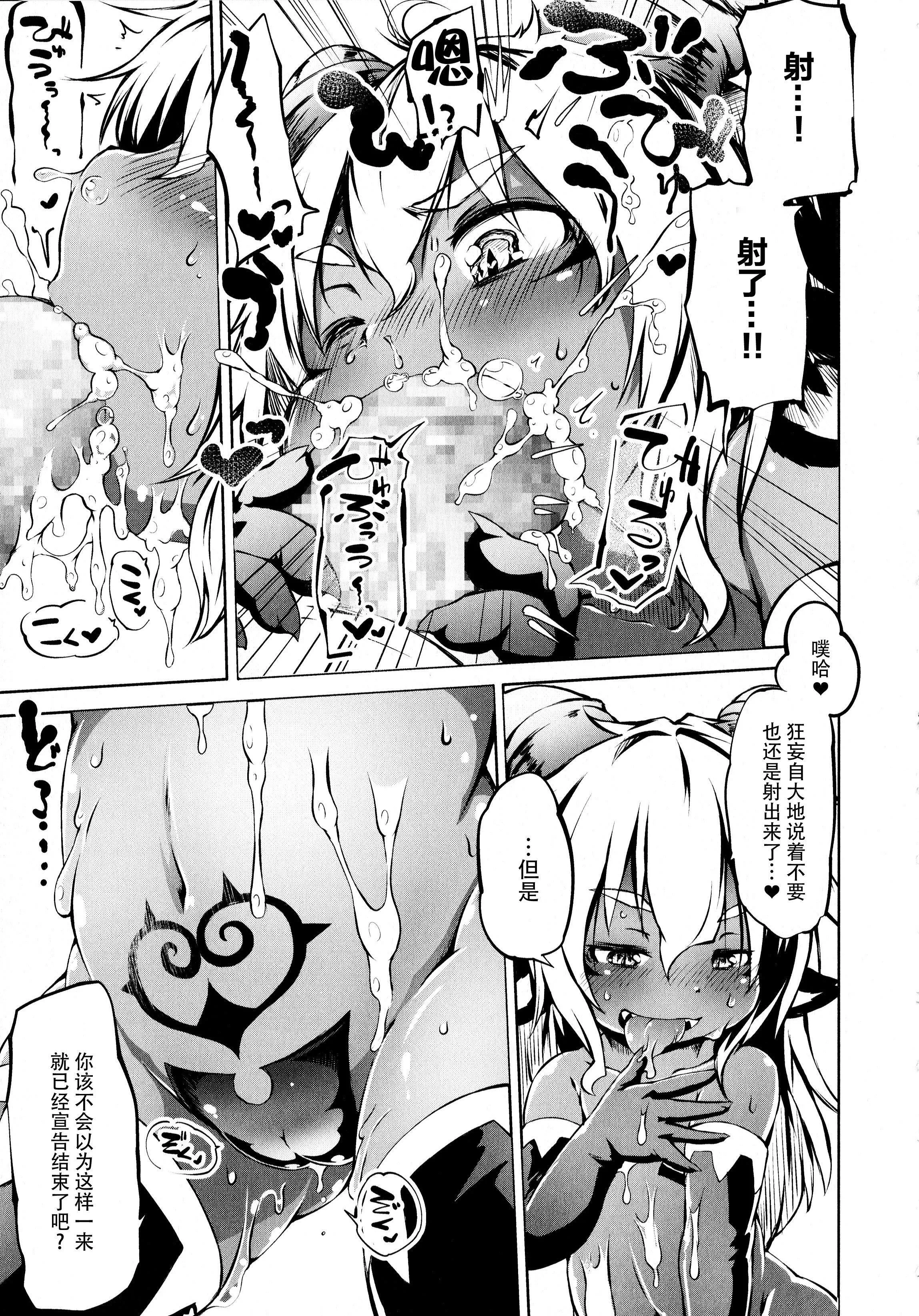 [神州國光社][小石ちかさ]ぷにふぃりあ♥[神州國光社][小石ちかさ]ぷにふぃりあ♥